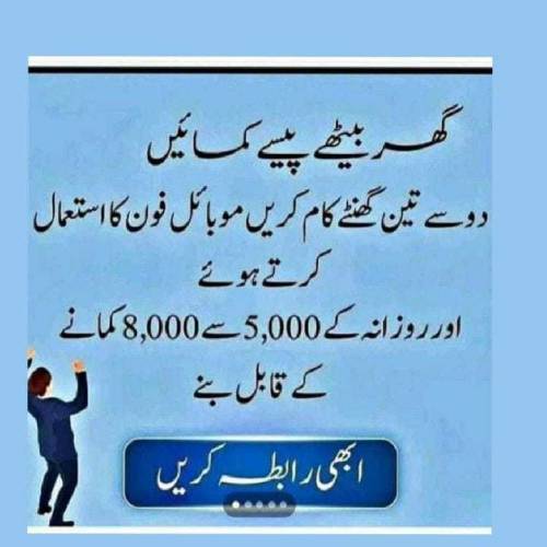 online work available for home 🏠
