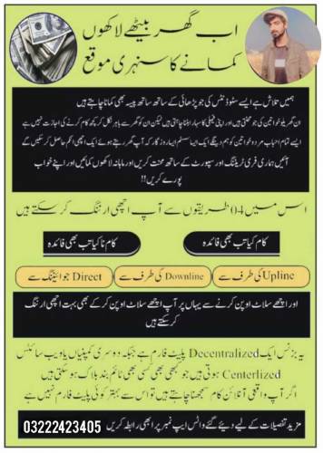 online work available for home 🏠