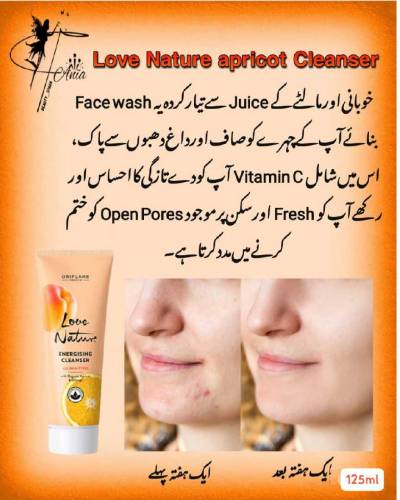 Brand Skin care products 