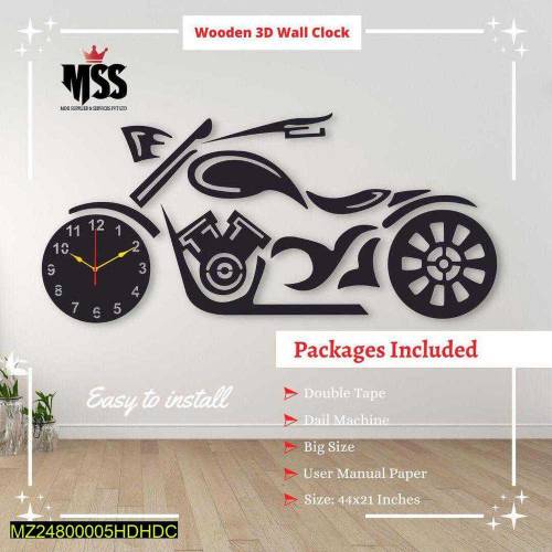 Analogue Wall Clock