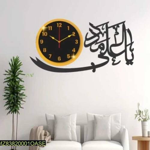Analogue Wall Clock