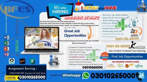 Data entry jobs in Pakistan