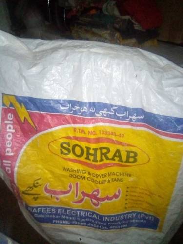 sharb fan 