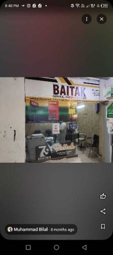 SHOP WORTH 45 LAKH ,urgent sale 28