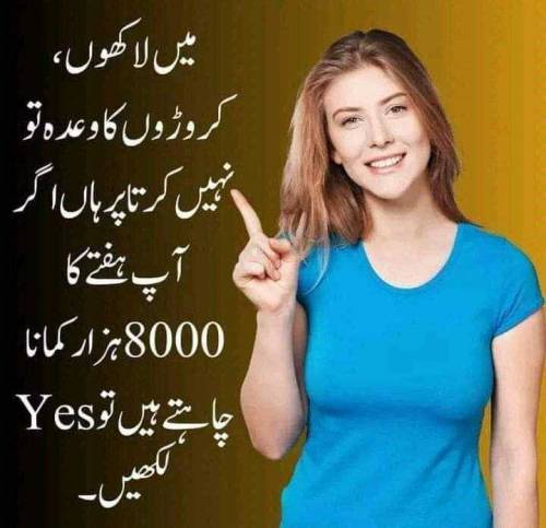 *جوائن کریں اور ڈالرز میں کمائیں⭕♥️*