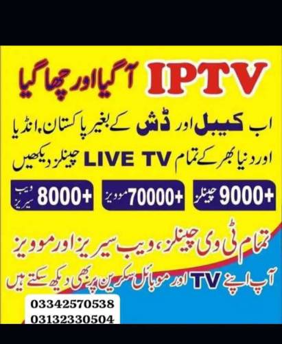 iptv real acount