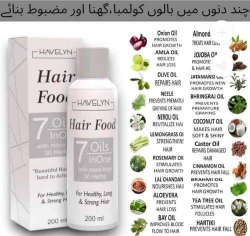 hair oil