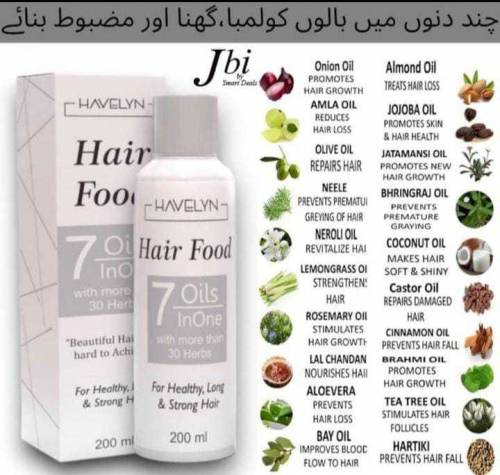 hair oil