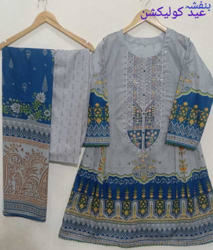 lawn  3 piece collection 