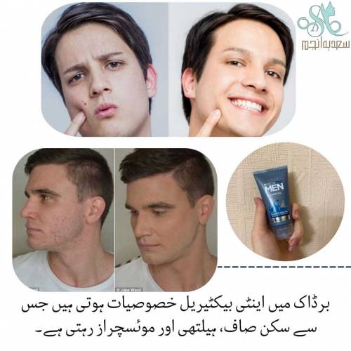 men fairness and freshness product 