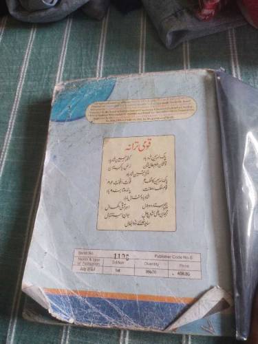 MATHEMATICS 9 BOOK