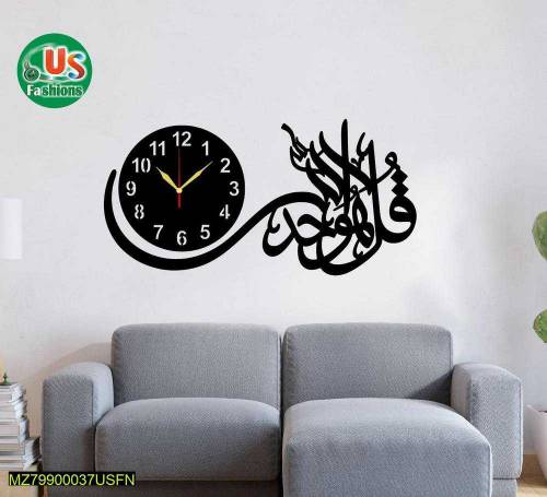 Beautiful Islamic Calligraphy Art Wooden Wall Watch