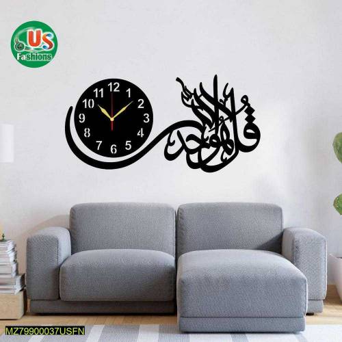 Beautiful Islamic Calligraphy Art Wooden Wall Watch