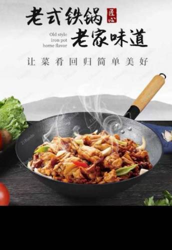 Iron Fry Pan Cooker
