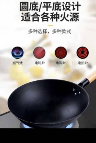 Iron Fry Pan Cooker