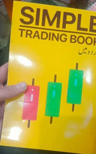 Simple Trading Book Urdu 