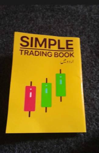 Simple Trading Book Urdu 