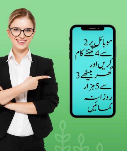 Online Work from home to earn money