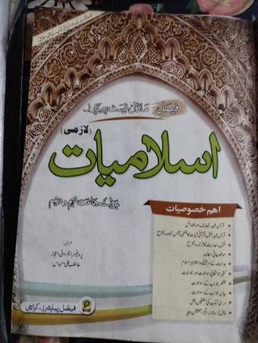 9 class commerce course books 
