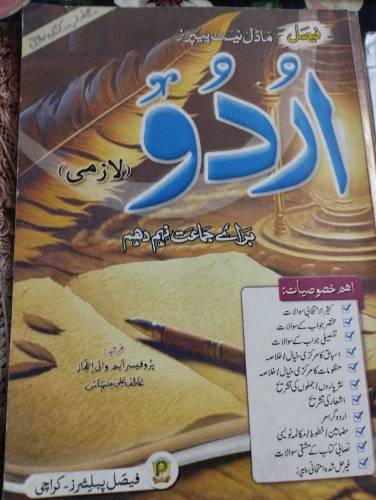 9 class commerce course books 