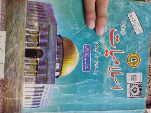 9 class commerce course books 