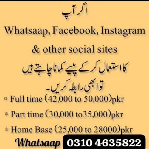 online marketing Job available for male or female or students 