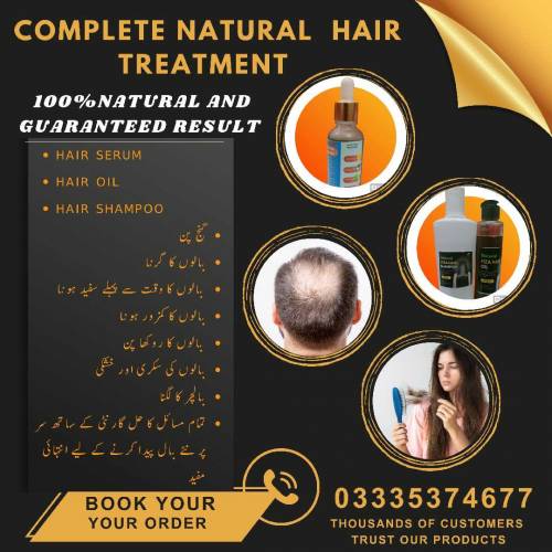 Complete Natural Hair Treatment Hair Oil Shampoo and Serum 