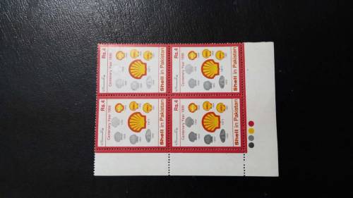 Pakistan postage stamps