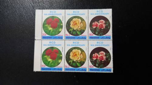 Pakistan postage stamps
