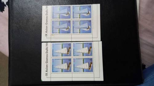 Pakistan postage stamps