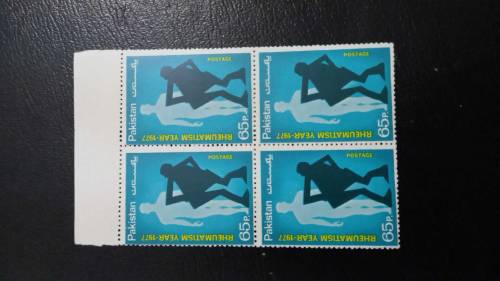 Pakistan postage stamps