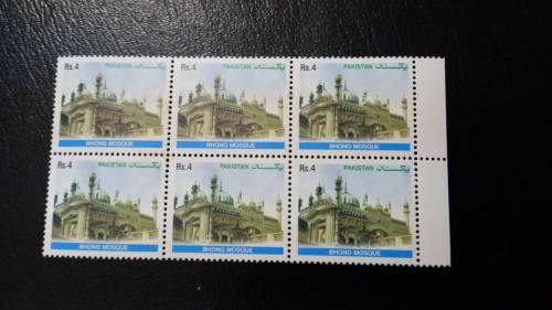 Pakistan postage stamps