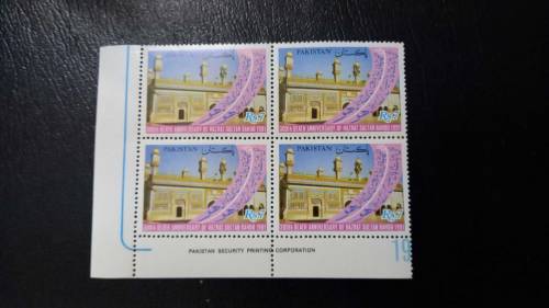 Pakistan postage stamps