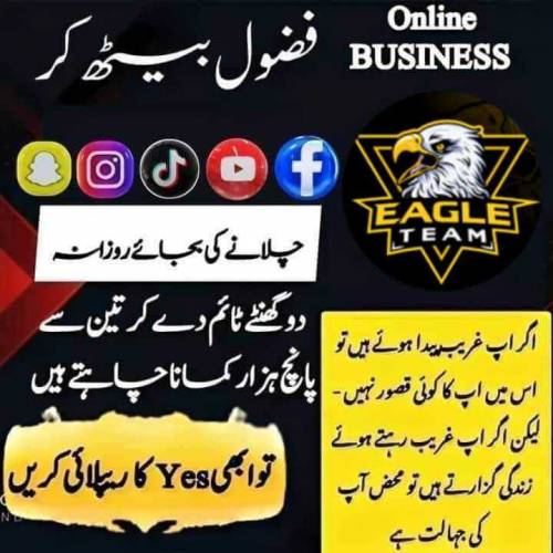 Online work from home