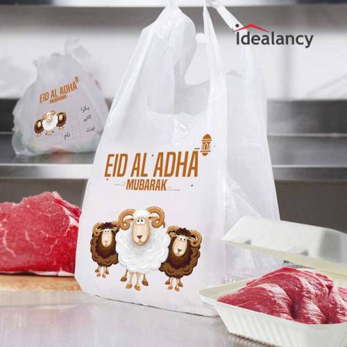 Eid-ul-Adha Plastic Bags, 50 Pcs