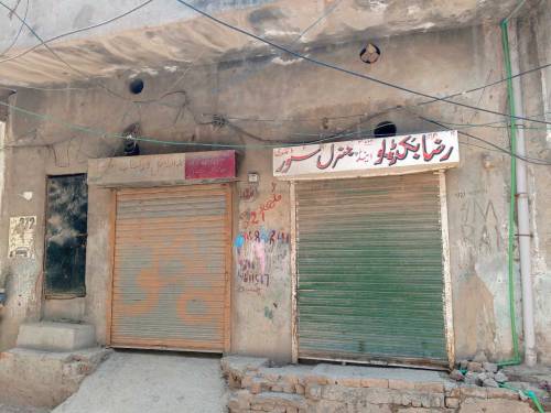 2 shops and Upper Hall