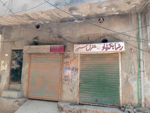 2 shops and Upper Hall