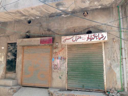 2 shops and Upper Hall
