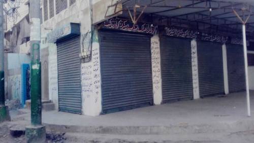SHOP  FOR RENT