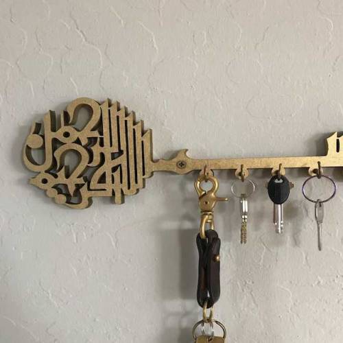 Bismillah key holder