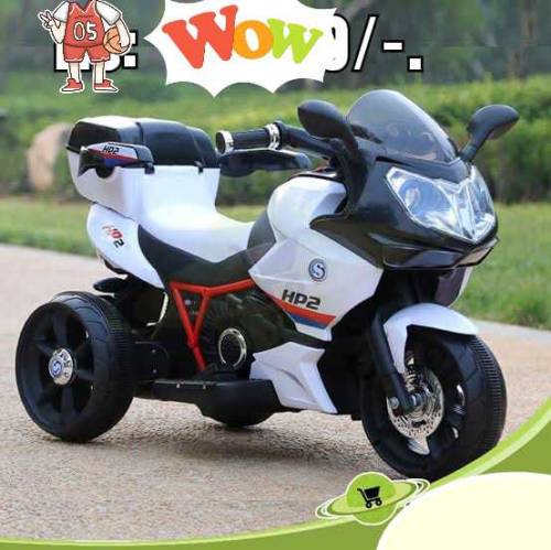 rechargeable bike 