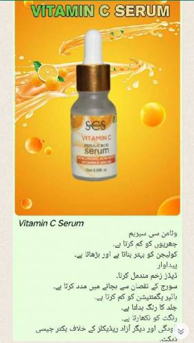 SCS vitamin c seram