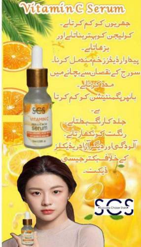 SCS vitamin c seram
