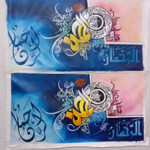 Beautiful Arabic calligraphy 
