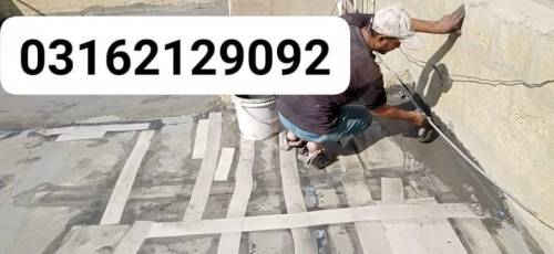 Roof Waterproofing in heat proofing