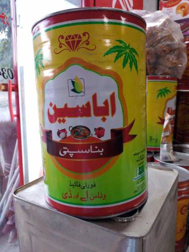 اباسین گھی ۔۔۔۔