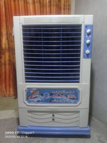 room coller