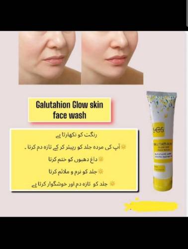Skin care products 