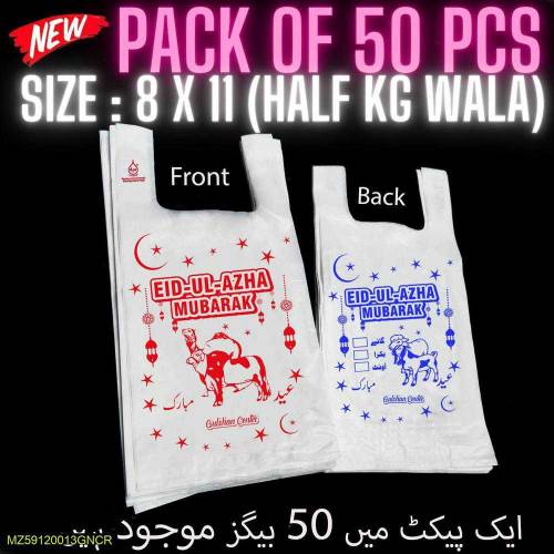 Eid UL adha 50 PCs plastic bag
