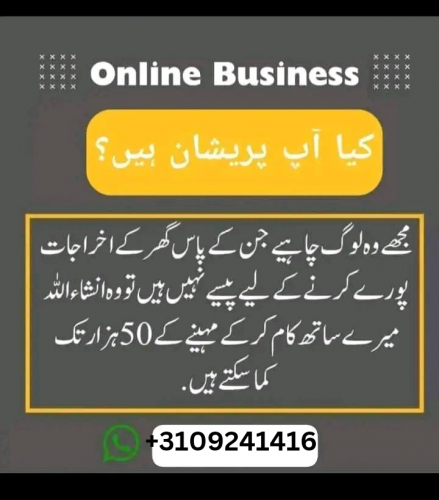 online easy job